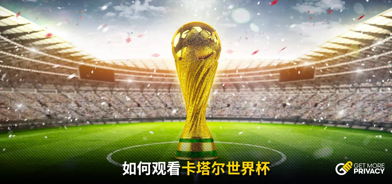 是在与对手